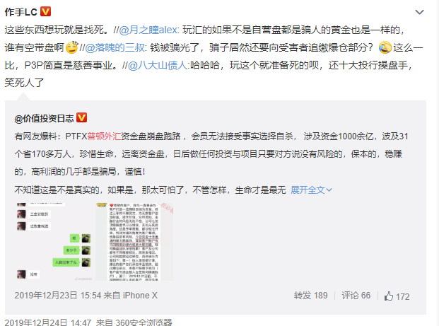 游戏专题 第66页