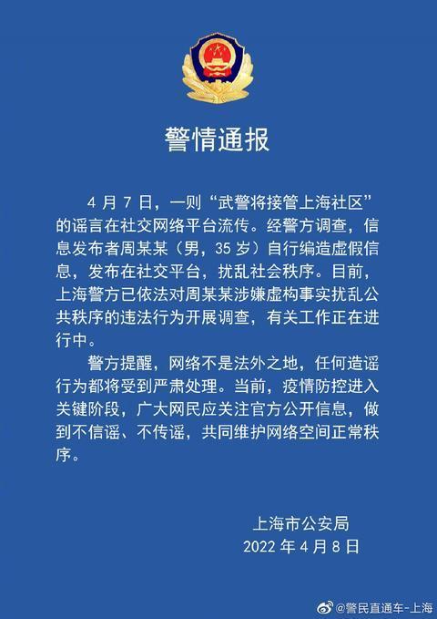 最新资讯 第64页