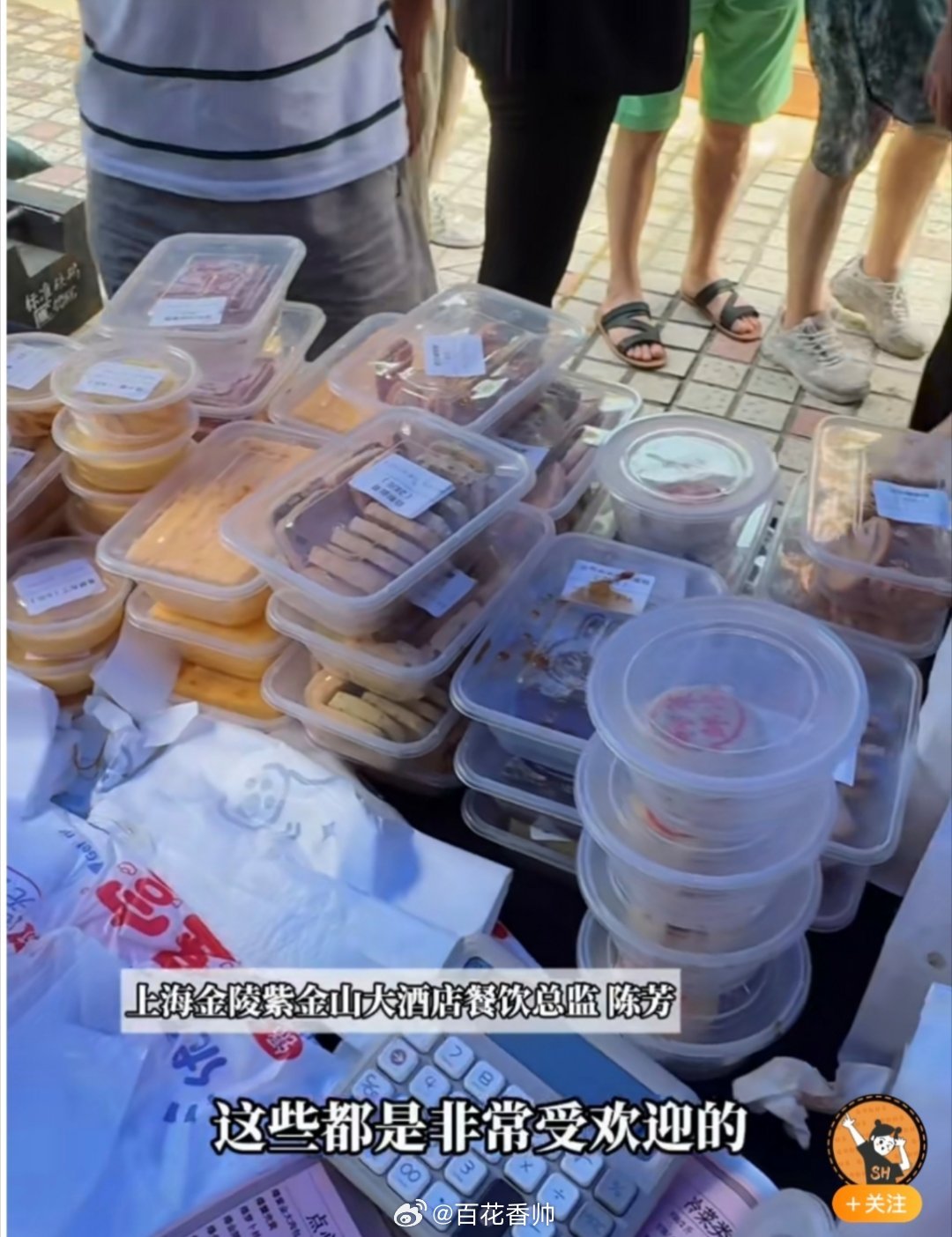 娱乐生活 第52页