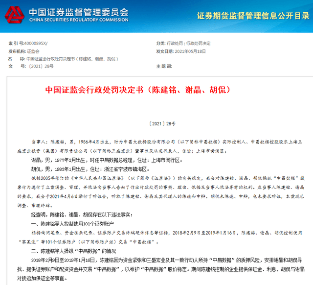 娱乐生活 第50页
