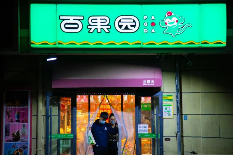 地方新闻 第45页