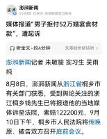 地方新闻 第39页