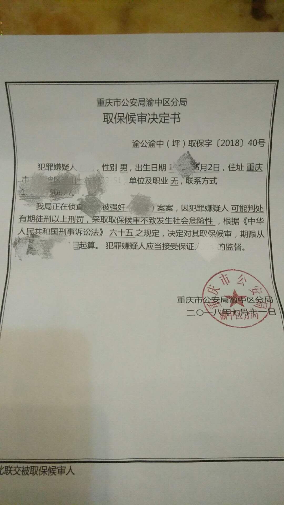 娱乐生活 第30页