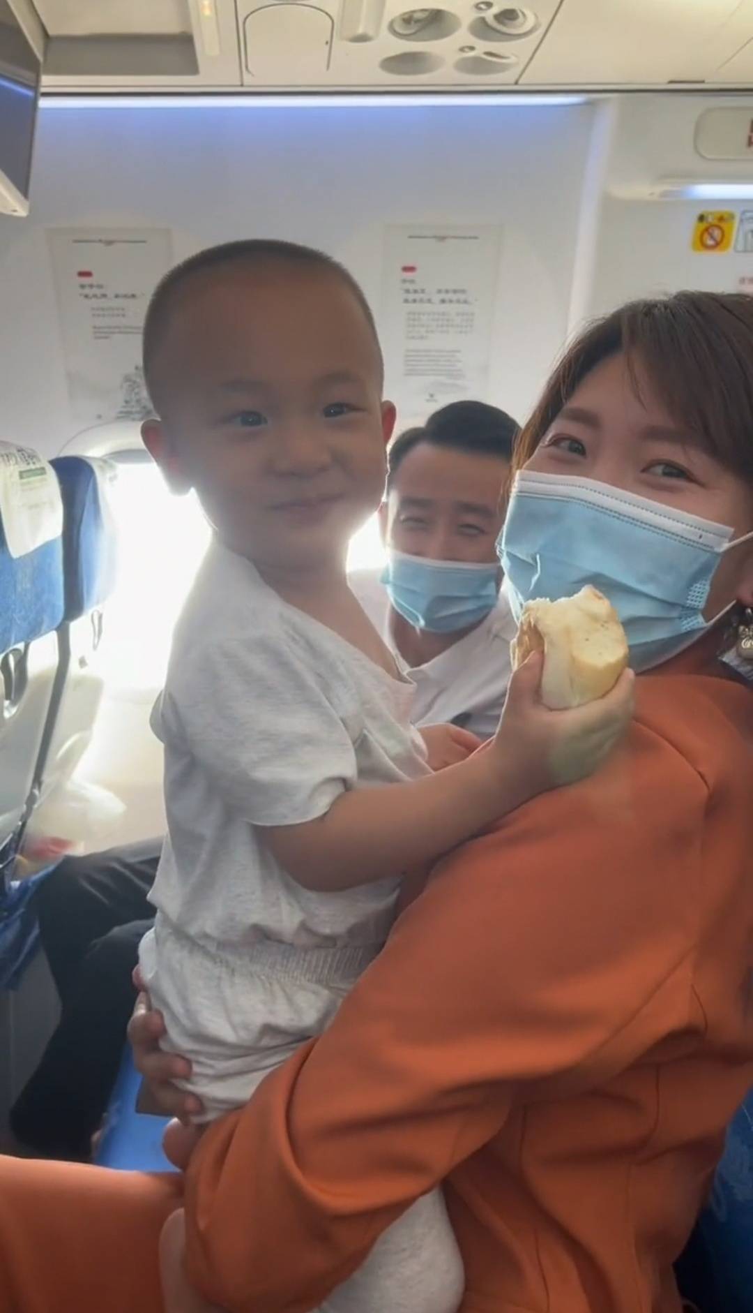 热点生活 第35页
