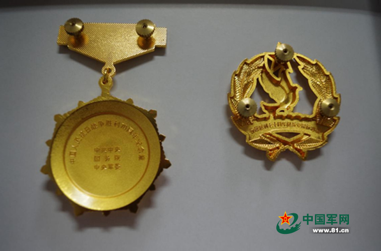 抗战老兵75周年纪念章含金量抗战老兵75周年纪念章，荣耀与尊严的象征