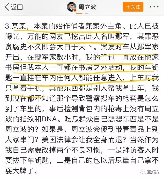 军事博主看阅兵后自称变\"军盲\"军事博主看阅兵后的反思，从专家到军盲的转变