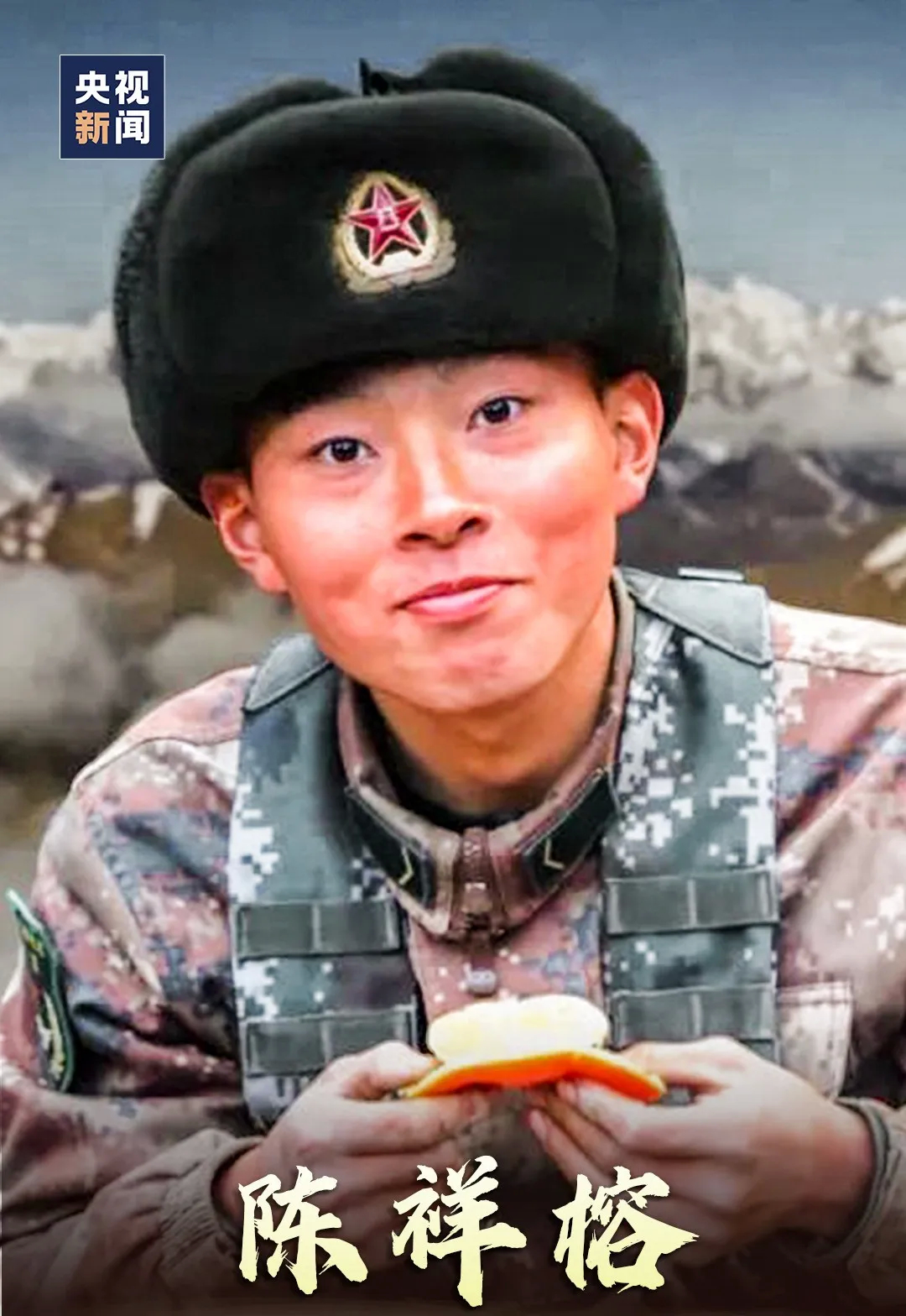 她替儿子现场观礼九三阅兵她替儿子现场观礼九三阅兵，一代人的荣耀与传承