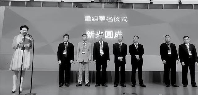 昔日浙江首富现身直播间跳团舞